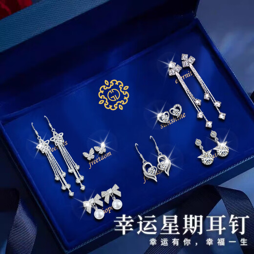 Dijing Weekly Silver Ohrringe Frauen Einfacher Ohrring-Set 2025 Neue High-End-Ohrringe Geburtstagsgeschenke für Freundin und Frau [Halskette + Wöchentliche Ohrringe] Set D699