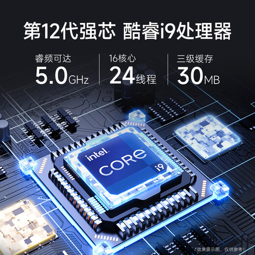 Five Color Fish 16-core desktop computer console game design office commercial home complete set (Core i9-12900HX RTX3050 16G 512G) 27 inches