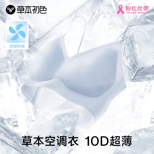 
Herbal primary color underwear for women without traces 2025 spring and summer style without steel rings, large breasts, small breasts, gathered and versatile vest style Blue XL