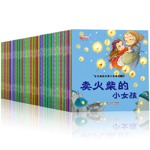 Audio book, bedtime story book, talking bilingual early education audiobook for baby to read, cognitive audiobook, finger point reading, learning to speak audiobook, audiobook, scan the QR code for 1 audiobook before bedtime