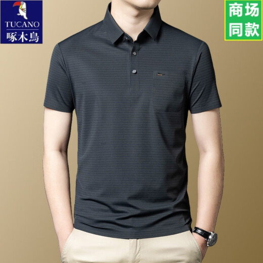 啄木鸟牌桑蚕丝短袖t恤男2025新款夏季休闲爸爸装上衣polo衫 杏色-15285 均码 170/l