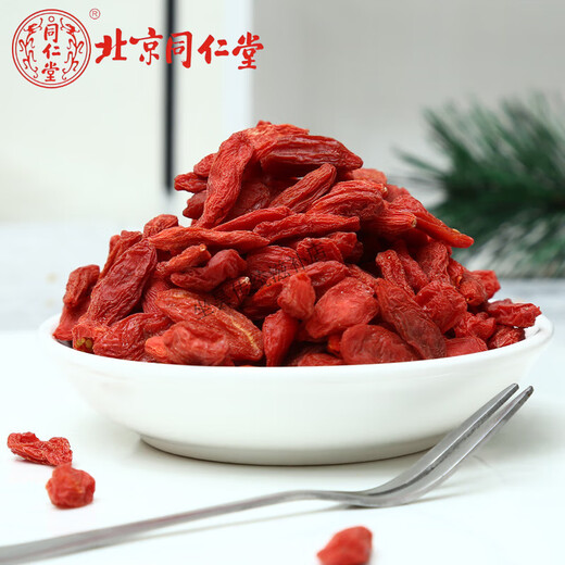 Beijing Tongrentang Ningxia's Wolfberry Wolfberry Natural Wolfberry Red Wolfberry Regalo nuevo Producto Ningxia Ningxia Secado y remojo de agua 500 g/botella