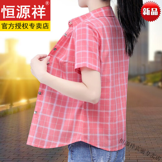 恒源祥纯棉格子衬衫女士短袖夏季新款宽松衬衣中年妈妈洋气休闲小衫 WJG 9202 蓝色短/袖+女装十大品 S 建议80-90斤