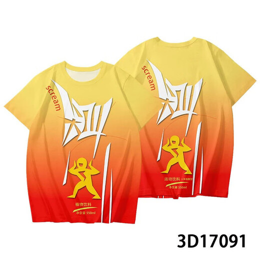 Aoyou Nongfu Spring Screaming Short Sleeve T-shirt Electrolyte Drink Sports Clothes Trends Abstract Short Sleeve Clothes TCC1049 4XL 155-170Jin[Jin equals 0.5 kg]
