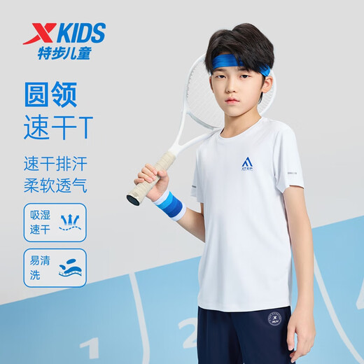特步（XTEP）童装儿童夏季短袖针织衫短T中大童男童透气舒适运动休闲T恤 珍珠白【9215】 110 cm