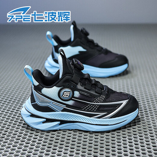 Zibohui (7-PE) Zapatos deportivos para niños 2025 Primavera y otoño Nuevo malla transpirable Medio y grande Los cómodos zapatillas suaves y livianas