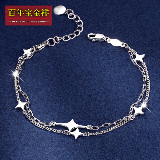 Centenary Bao Jinxiang new platinum bracelet for women pt950 platinum corner cross side double layer bracelet fashion star AB chain design 16+3cm weight about 5.75-5.79 grams