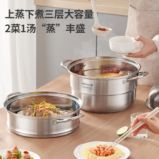 Joyoung 304 stainless steel steamer with raised arch cover, large capacity for steaming fish, steamed buns and buns, universal for stoves 30cm