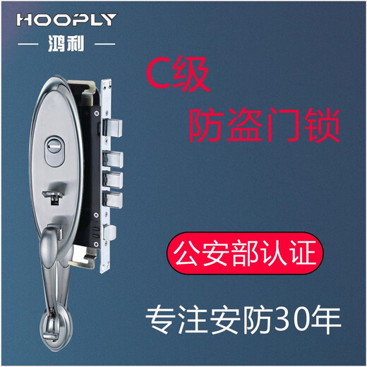 Hongli Lock Puerta de acero inoxidable Corra de nivel C Cones de bloqueo Tiandi Tiandi Puerta grande Puerta antirrobo Cerrar manejo de manejo de manejo Cuerpo de bloqueo de mano 9928 Manija + Centro de bloqueo de nivel C + 8# Cuerpo de bloqueo con llave en el lado interno izquierdo