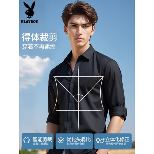 Playboy white shirt men's short sleeves 2025 new style handsome business formal wear men's shirt long sleeves 6212 white long sleeves + 6212 black long sleeves 3XL 150-165Jin[Jin equals 0.5 kg]