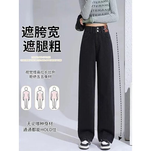 唐狮DESSO窄版阔腿牛仔裤女春秋2025年新款高腰小个子直筒裤 684水泥灰长裤 M (95-105斤)