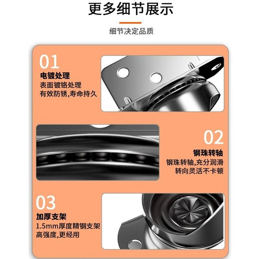 FANCYCHIC1484 people praise side-mounted universal wheels household L-shaped castors durable rubber wheel thickened pulley mobile base Main picture model