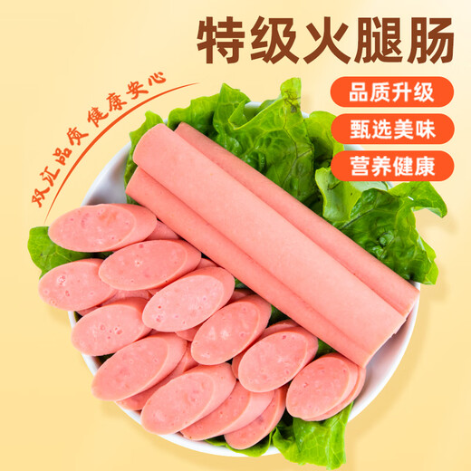 Shuanghui Marco Polo Premium Ham Sausage 50g*5 pieces, casual snacks, camping, travel barbecue, fast food