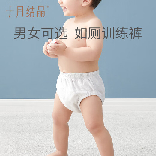 Baby Diaper Pantal