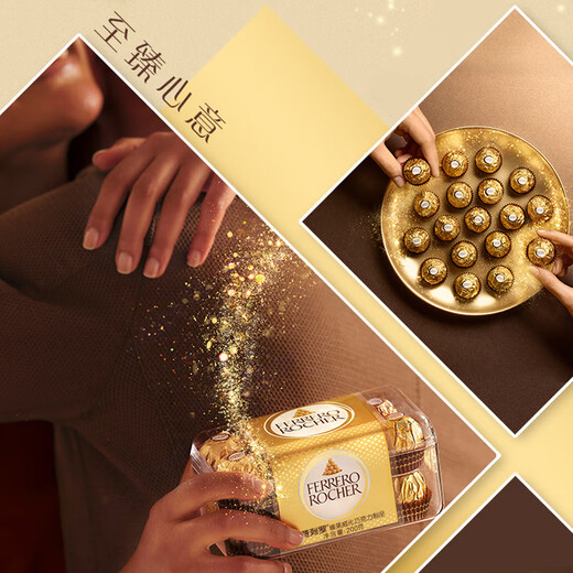 Ferrero chocolate gift box 16 pieces 200g hazelnut wafer snacks wedding candy candy birthday gift
