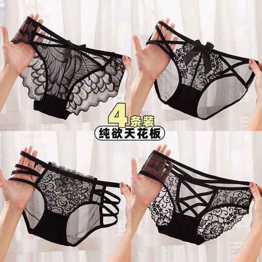 NJSKAKW four-pair black combination underwear women's pure desire ceiling high quality cotton crotch mesh briefs [2]844+533 XL [120-140Jin[Jin equals 0.5 kg]]