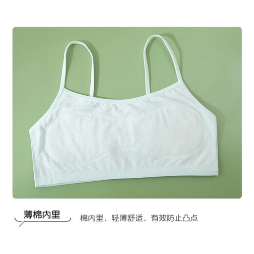 猫人儿童内衣发育期一阶段小学生10岁11女孩女童少女棉质小背心 白130