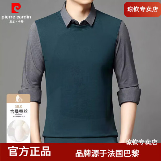 
Piercardin sports spring and autumn lapel casual base shirt business long sleeves autumn and winter warm solid color spring and autumn fake two pieces French products black 9928 M (recommended 90-115 Jin [Jin equals 0.5 kg])
