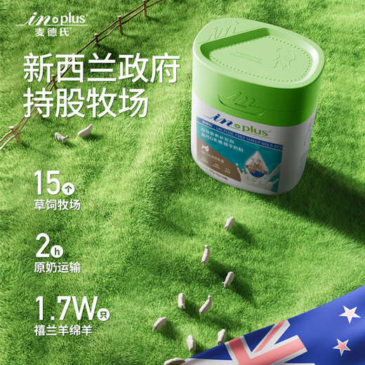 
Made's IN dog and cat high calcium 0 lactose sheep milk powder 300g/can 8 times lactoferrin puppies cat goat milk powder