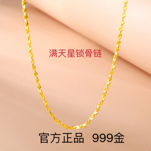 Wanmu gold necklace new style 999 pure gold baby's breath chain sparkling fine gold-plated necklace women's clavicle chain baby's breath necklace 4.52g