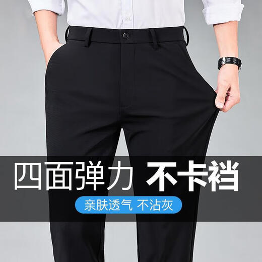 JOEONE MEN'S BUSINESS COSTERNERS CONSTERNEUR SPRING et Été Droppant le pantalon noir 2025 Pantalon formel Formal Pantalon de nouveau style Sn [Été] Brother-Die Pattern 722-Dark Grey Thin Style 36 [2 pieds 9 taille]