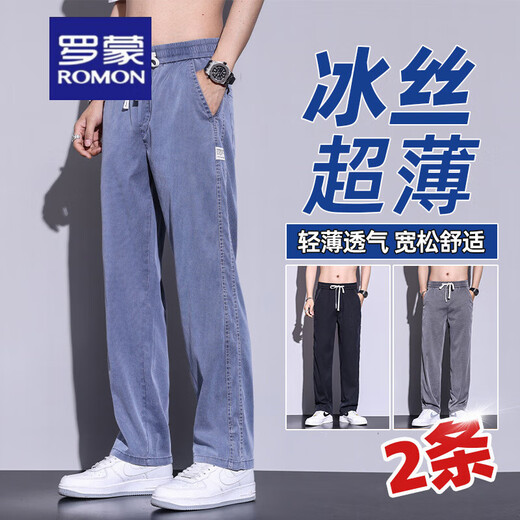 罗蒙（ROMON）天丝牛仔裤男款夏季薄款直筒宽松男士冰丝阔腿夏天休闲长裤子 GF1D02-1048灰色 M