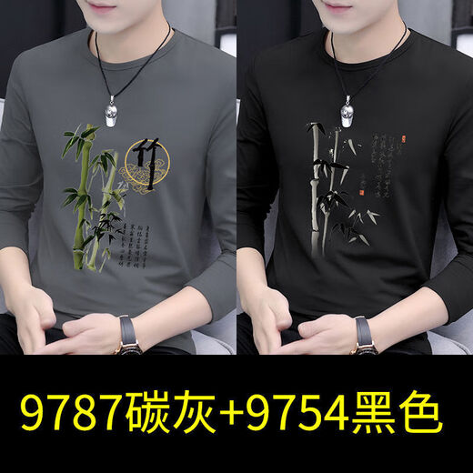 XCFREHT圆领长袖T恤男春秋潮牌ins国潮外穿2025新款男装新款上衣服打底衫 9787碳灰色+9754黑色 M  建议95-115斤