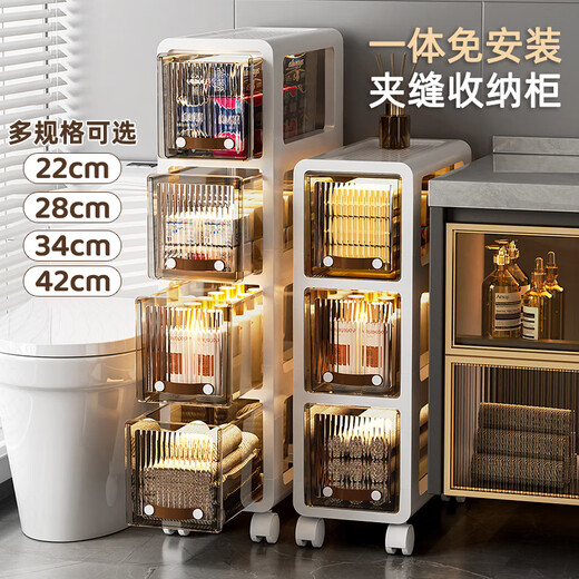 RSRDDY bathroom gap storage cabinet ultra-narrow installation-free floor-to-ceiling gap storage cabinet bathroom toilet drawer-type storage rack 22cm width - 2 layers installation-free with pulleys