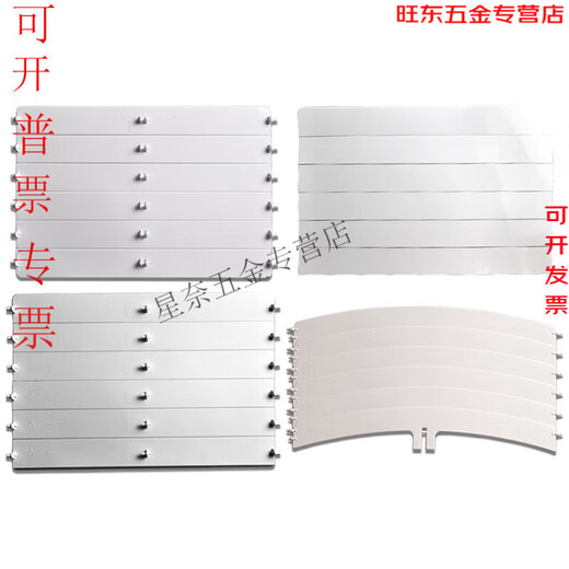 Dixin geeignet für Gree Air Conditioning 2P3P5P -Schrankführer Blätter/Board Yuefeng Yueya t di t Shuang t yue Fresh Style B 3p Yuefeng Smurf (3883)