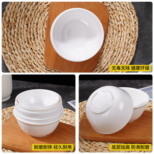 Jang 30 Box integral Melamine Rice Bowl Small Commercial Restaurante de comida rápida Soup Bowl Canteen Restaurante Cazón de condición
