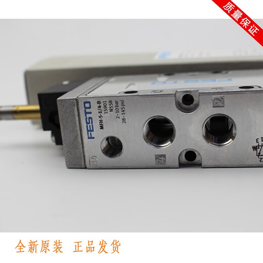 Válvula solenoide Festo MLH-5-1/8-B 533137 MLH-5-1/4-B 533138 MFH-5-1/4-B 15901 se puede usar como sustituto para detenerse