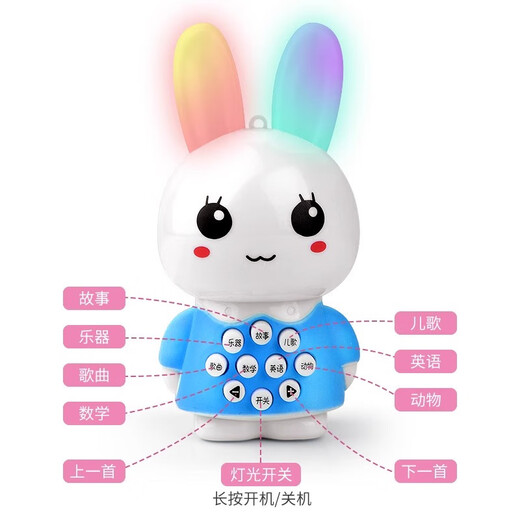 Lindo reproductor de música para niños Baby's Baby Rabbit Story Machine Pequeño juguete portátil Máquina de educación de la primera infancia 2-6 años Tumbler Máquina de la historia de la primera infancia [Glue suave puede morder] llenando un