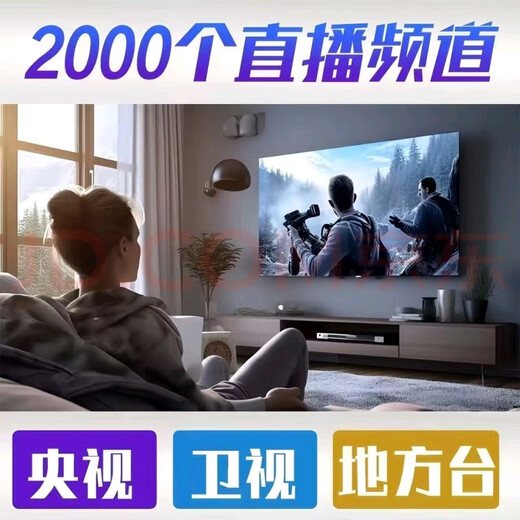 优选海思芯全网通免费直播机顶盒WiFi无线投屏4K追剧高清智能不卡顿电视盒子 电视直播-智能机顶盒