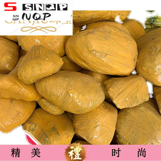 SNQP Jade Raw Stone Jade Myanmar Moxisha Ice Smoke Bracelet Public Jin [Jin équivaut à 0,5 kg] Matériaux sont tous des grandes pierres SN92 N9276