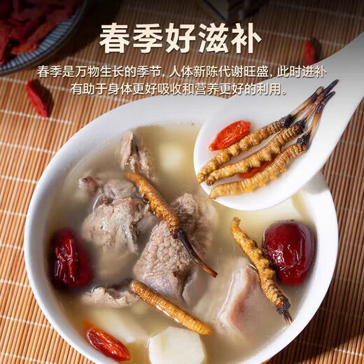 Zangzhiweng Высоко высокогорного кордицепса Summer Selection Первый сушеный кордицепс высококачественных пищевых подарочных коробок для старейшин и лидеров для клиентов 2 удочки/г в общей сложности 100 грамм [бизнес-подарок, отдых в качеством]