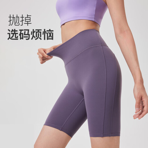 Mantenga los pantalones cortos de yoga para mujeres deportistas y fitness de la cintura alta de la cintura con la protección solar fría sin talla de 4 puntos Iris Purple