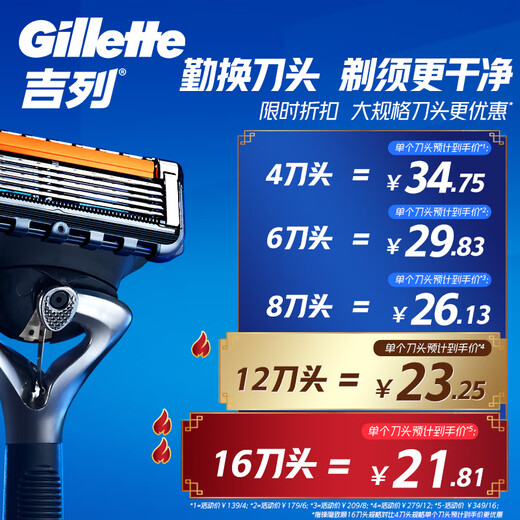Gillette Blade Der Rasierer ist sauber und hinterlässt keine schwarzen Flecken. Die Rasierbehandlungshandbuch Rasierklinge adaptiert an den 5-Schicht-5-Schicht-Blade-Kurzkopf von 5 Zhishun. Feigi
