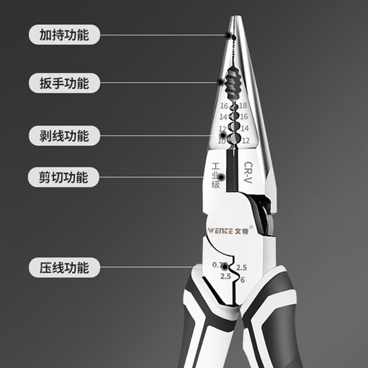 Stanley (STANLEY) needle-nose pliers for electricians from Germany, multi-functional needle-nose pliers, wire stripping pliers, imported high-hardness multi-purpose wire pliers 8 inches, multi-functional needle-nose pliers imported from Germany (one top 10