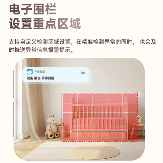 乔安4G智能AI监控摄像头可对话家用双向视频通话监控家用手机远程带屏幕监控器360度无死角