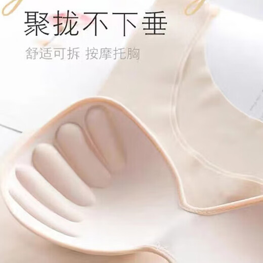 浪莎2件装内衣女夏季薄款冰丝无痕高弹裸感无钢圈运动文胸聚拢胸罩