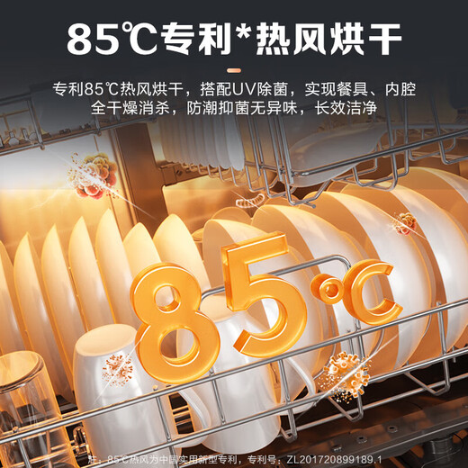 Midea UP2 Pro desktop dishwasher 5+1 set wall-mounted embedded household first-class water efficiency Samsung disinfection patented mother and baby washing hot air drying washing, drying and storage all-in-one machine 20% national subsidy six-year repair guarantee