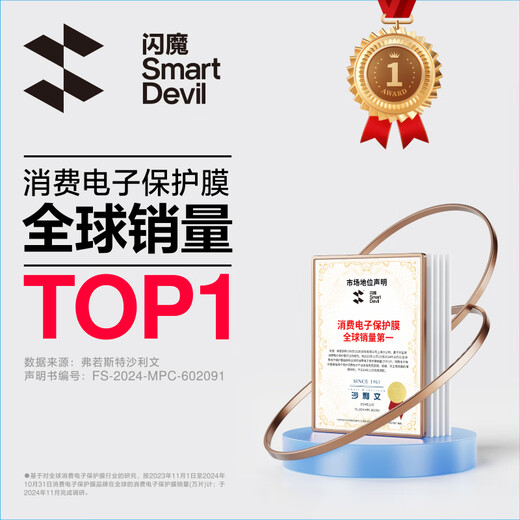 闪魔【超声波解锁】适用于小米15钢化膜 Xiaomi15手机膜全屏覆盖丝印无白边除尘高清抗指纹保护膜 小米15除尘瓷晶膜