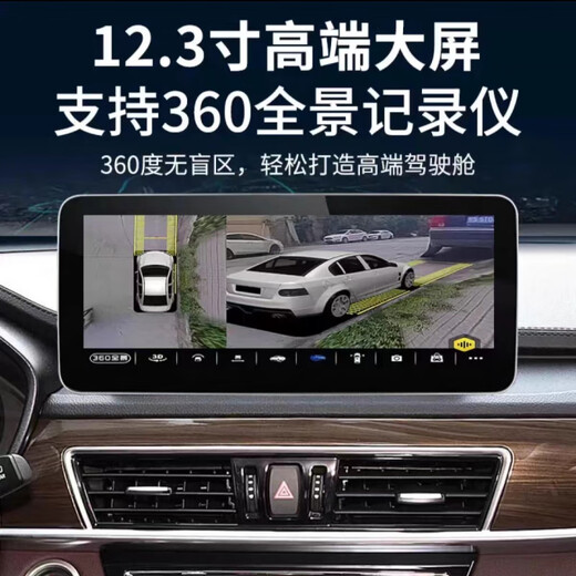 适用09-19款福特嘉年华安卓中控大屏导航360°全景倒车影像一体机 360全景一体机【8+128】包安装 官方标配+记录仪