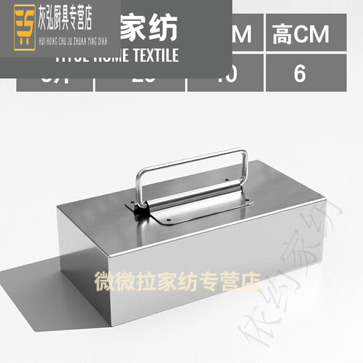 
Shredded Stainless Steel Meat Block Braised Meat Blocks Press Cooker Stone Press Cloth Blocks Pickled Vegetable Meat Blocks Soup Buckets 10Jin [Jin equals 0.5 kg] Thickened Model 12201