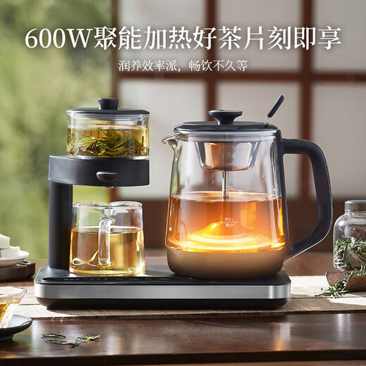 Midea tea kettle, 1L constant temperature tea kettle, 304 stainless steel health kettle, integrated steaming tea kettle, dual zone thermal insulation, high temperature steam spray tea making MK-C10Y02