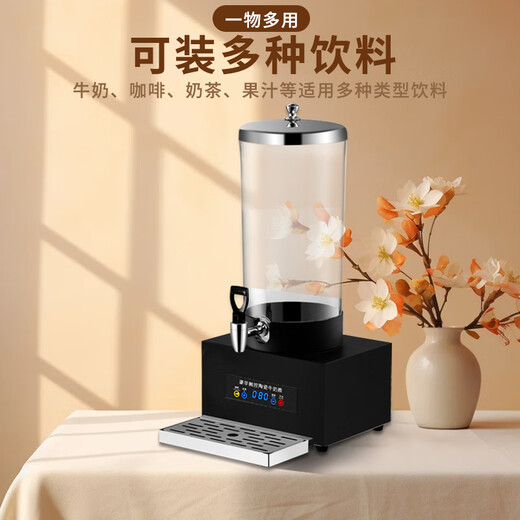 Buffet milk cauldron, electric heating coffee cauldron, breakfast soy milk insulated bucket, hotel tea hot drink machine, 7L juice cauldron, 7-liter single-head beverage cauldron-temperature-controlled electric heating