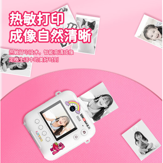 SONGDIAN Polaroid camera, Strawberry Bear, inkless printer, front and rear dual cameras, 48 million pixels, white, official standard, 4 rolls of printing paper included