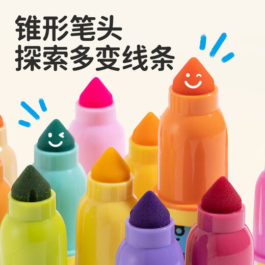 Гастроном (гастроном) 24-цветные пухлые детские удобные в захвате толстые штанги легко моющиеся акварельные ручки для рисования и раскрашивания цветные ручки художественная роспись материал для хранения тубус выпускная картина подарочный эскиз HM518-24