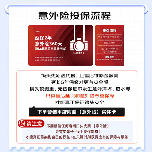 Tamron 24mm F/2.8 Di III OSD M1 2 macro wide-angle fixed focus landscape architecture street sweeping full-frame mirrorless lens (Sony full-frame E-mount) filter set