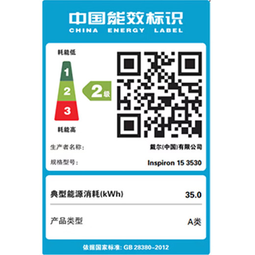 Dell (DELL) Laptop Inspiron 15pro 3530 15,6 Zoll rosa 13. Generation Core dünnes und leichtes Notebook Business-Büro-Notebook Student Zuhause Allround-Ultrabook-Laptop Inspiron 15pro dünnes und leichtes Notebook 15,6 Zoll meistverkauftes Modell mit sechs Kernen Core 16G 1 TB Silent Silver